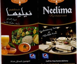 Neelima Restaurant|Restaurant|Qatar Day